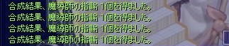 4連勝!.jpg