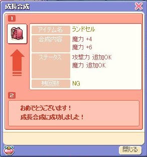ランドセル.jpg