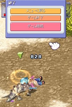 逝けました.jpg