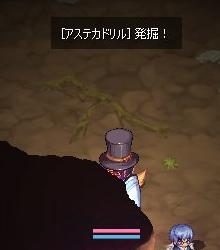 れあ!.JPG