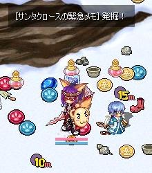 クエ品2.JPG